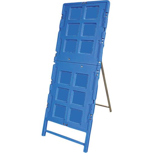 ■安全興業 立て看板 ブロー製看板枠 550タイプ 青〔品番:B550X1400W〕【4367152:0】[店頭受取不可]