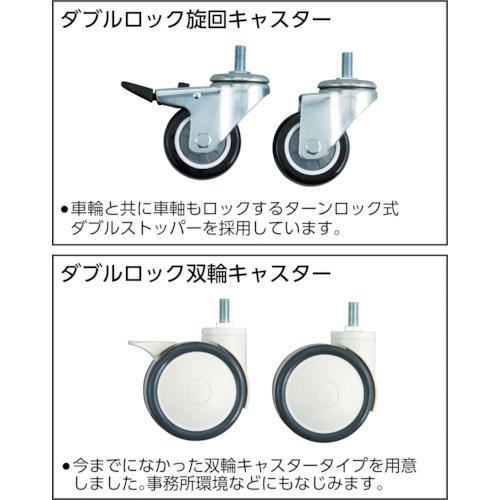 ■【在庫限り】TRUSCO ツールワゴン ファルコンワゴン 1段引出付 750×500 ウレタン双輪 ホワイト〔品番:FAW773VDW〕【4369475:0】[直送DS][店頭受取不可]_3