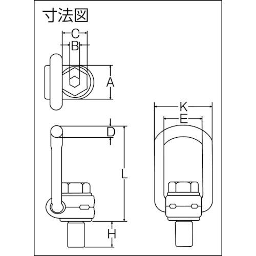 ■象印 ロードリング・1.2t (LR-12)〔品番:LR12〕【4375165:0】[店頭受取不可]_3