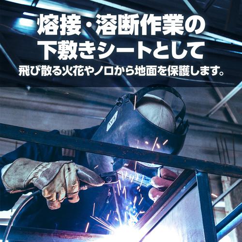 ■萩原 スパッタシート(不燃) グレー 6号 1.9m×2.92m〔品番:SPS1929〕【4375524:0】[店頭受取不可]_4