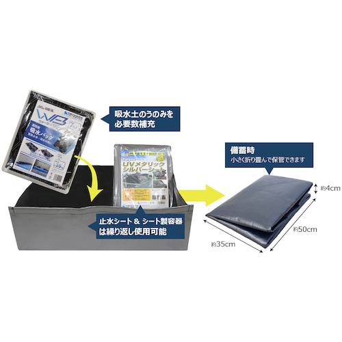 ■萩原 ウォーターバスタープラス 7枚セット〔品番:WBP7S〕【4375584:0】[店頭受取不可]_5