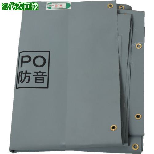 ■萩原 ターピー PO防音シート グレー 1.8m×5.1m〔品番:POBOUON1851〕【4375523:0】[店頭受取不可]