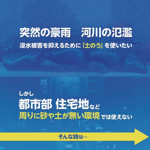 ■萩原 ウォーターバスタープラス 14枚セット〔品番:WBP14S〕【4377093:0】[店頭受取不可]