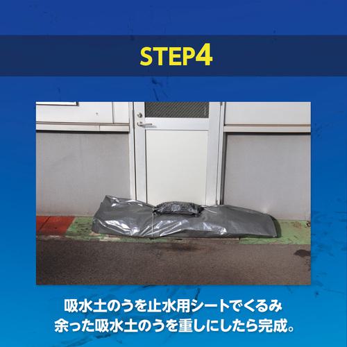 ■萩原 ウォーターバスタープラス 14枚セット〔品番:WBP14S〕【4377093:0】[店頭受取不可]