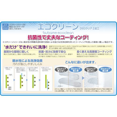 ■IKD エコクリーン・スープレードル 1000cc〔品番:E01400000290〕【4387350:0】[店頭受取不可]_1