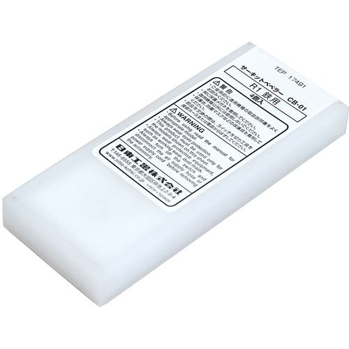 ■日東 CB-01用チップ 8.4三角 10枚入り 59305 TB09097〔品番:NO.59305〕【4387538:0】[店頭受取不可]_1