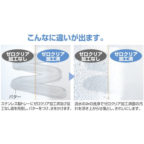 ■IKD エコクリーン・スープレードル 1000cc〔品番:E01400000290〕【4387350:0】[店頭受取不可]_2