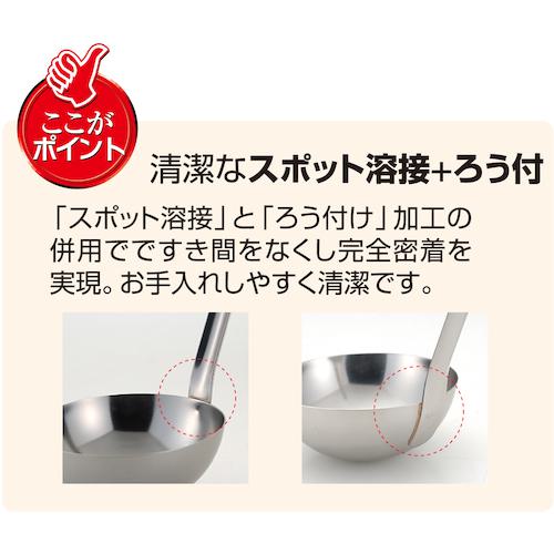 ■IKD エコクリーン・スープレードル 1000cc〔品番:E01400000290〕【4387350:0】[店頭受取不可]_3
