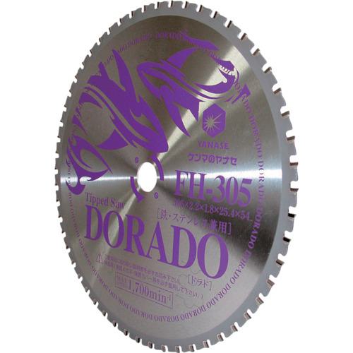 ■ヤナセ チップソードラド 鉄・ステンレス兼用 Φ305〔品番:FH305〕【4387741:0】[店頭受取不可]