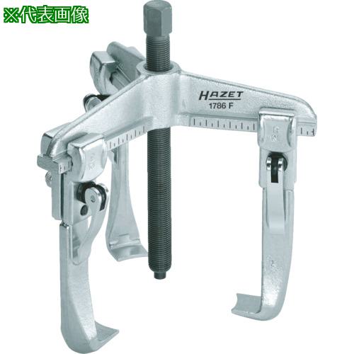 ■HAZET クイッククランピングプーラー(3本爪・薄爪)〔品番:1786F16〕【4392566:0】[店頭受取不可]