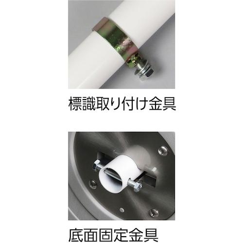 ■緑十字 移動式標識用ポール S-8100P 高さ1800mm ベース490mmΦ 注水台付 標識取付金具付〔品番:114170〕【4412991:0】[直送DS][店頭受取不可]