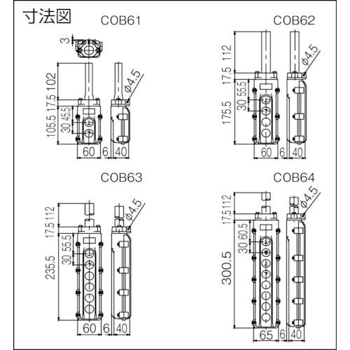■春日電機 電動機間接操作用押ボタン開閉器 COB64〔品番:COB64〕【4416201:0】[店頭受取不可]