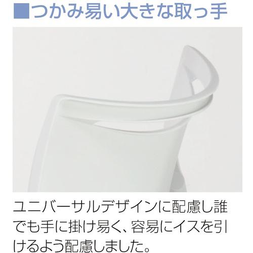 ■IRIS スタッキングチェアー ライタス LTS-4C-F-BL〔品番:LTS4CFBL〕【4439562:0】[直送DS][店頭受取不可]_4