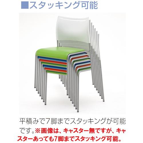 ■IRIS スタッキングチェアー ライタス LTS-4C-F-BL〔品番:LTS4CFBL〕【4439562:0】[直送DS][店頭受取不可]_5