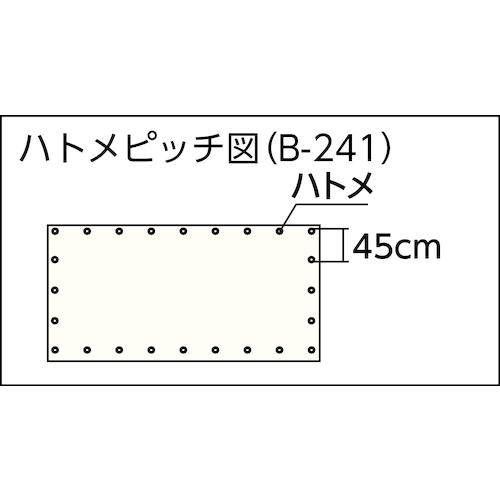 ■ユタカメイク 白防炎シート普及型 5.4m×5.4m〔品番:B245〕【4446577:0】[店頭受取不可]_1