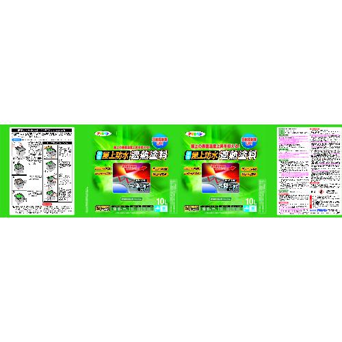 ■アサヒペン 水性屋上防水遮熱塗料10L ライトグレー〔品番:437457〕【4450230:0】[店頭受取不可]_1
