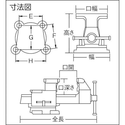 ■TRUSCO 回転台付メカニックバイス(2WAYタイプ) 165mm〔品番:TDWV165〕【4455541:0】[店頭受取不可]_4