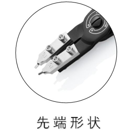 ■KNIPEX 穴用スナップリングプライヤー 直 122-300mm〔品番:4410J5〕【4467965:0】[店頭受取不可]_1