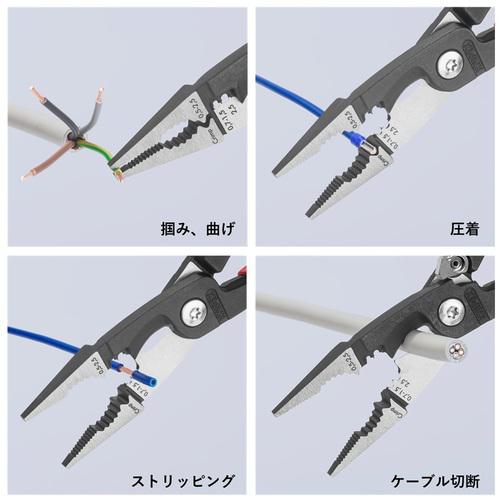 ■KNIPEX 多機能 えれくとろプらいやー プらすちッくはンドる〔品番:1381200〕【4467264:0】[店頭受取不可] 楽天市場】□KNIPEX 多機能 えれくとろプらいやー ろッく付