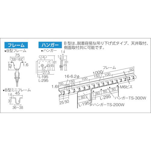 ■TRUSCO ストリップ型リブ付き間仕切りシート 静電透明2X200X30M〔品番:TSR22030〕【4473850:0】[店頭受取不可]_4