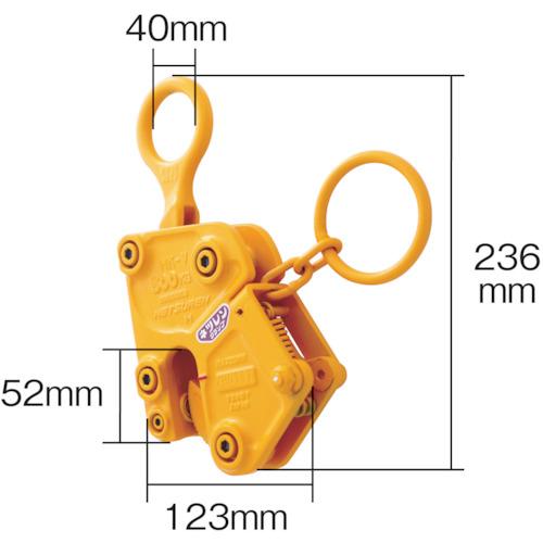 ■NETSUREN MK-V型 500Kg 竪吊クランプ〔品番:A2099〕【4486129:0】[店先受け取り証書不可]