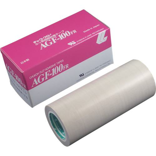 ■chukoh フッ素樹脂(テフロンPTFE製)ガラスクロス粘着テープ AGFー100FR 0.13t×150w×10m〔品番:AGF100FR13X150〕【4494041:0】[店頭受取不可]