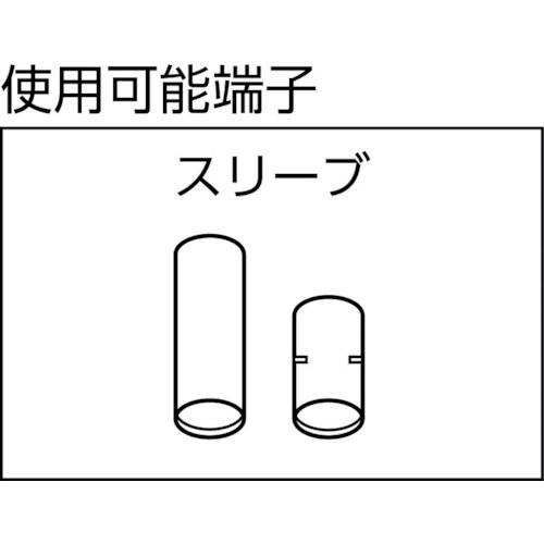 ■ワイドミュラー 圧着工具 PZ 16 圧着範囲6~16sqmm〔品番:9012600000〕【4496086:0】[店頭受取不可]_2