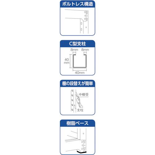 ■TRUSCO スチールラック M2型軽中量棚 1160X600XH2400 5段 連結 ネオグレー〔品番:M28465B〕【4500709:0】[直送DS][店頭受取不可]