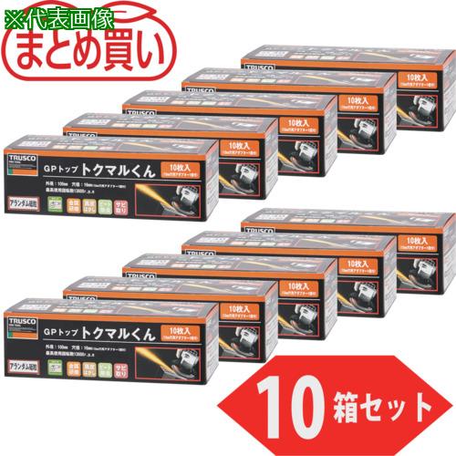 ■TRUSCO まとめ買い GPトップトクマルくん アランダム Φ100(10枚入X10箱セット) 80#〔品番:GP100TM10P〕【4506743:0】[店頭受取不可] 22,649円