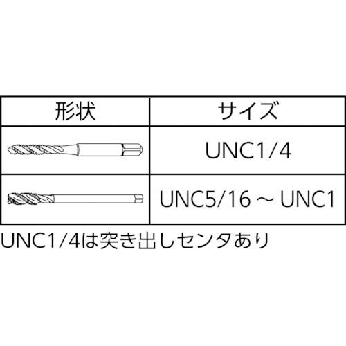 ■ヤマワ スパイラルタップ SP P3 7/8-9UNC〔品番:SPUNC78〕【4512430:0】[店頭受取不可]_3