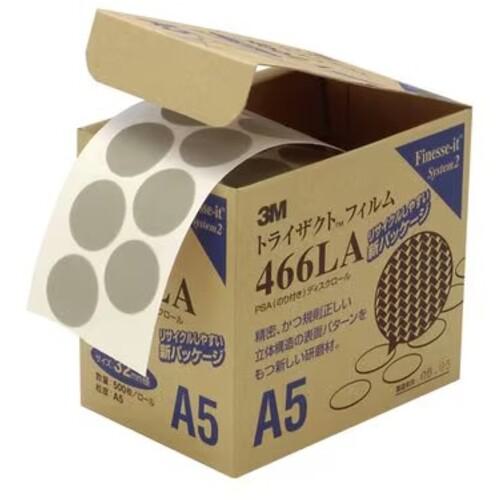 ■3M トライザクト のりつきディスクロール #3000相当 1巻(箱)=500枚〔品番:466L5DR50032XNH〕【4520050:0】[店頭受取不可]