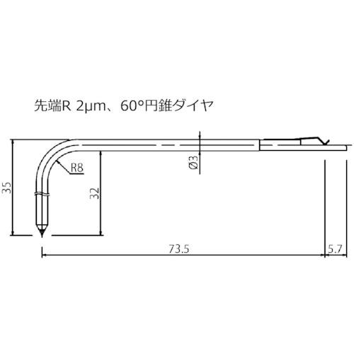 ■東京精密 差し替え粗さ測定子 先端半径2μm 超深溝〔品番:DM43826〕【4525063:0】[店頭受取不可]_1