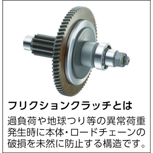 ■KITO 電気チェーンブロック EQ形 2速インバータ 懸垂形 980kg×4m〔品番:EQ009IS〕【4528247:0】[直送DS][店頭受取不可]_2