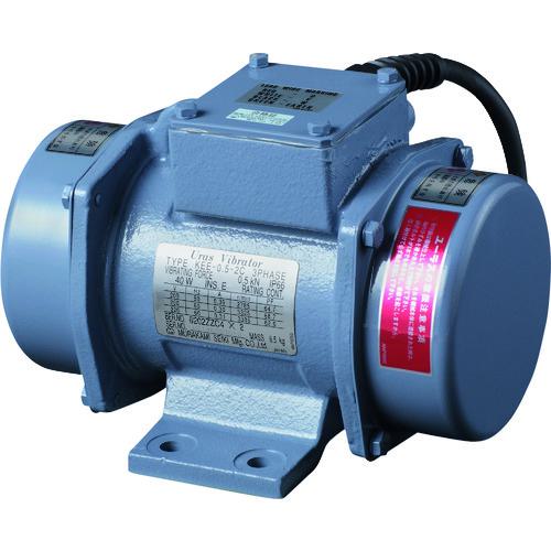 ■ユーラス ユーラスバイブレータ KEE-0.5-2C 200V〔品番:KEE0.52C200V〕【4539125:0】[店頭受取不可]