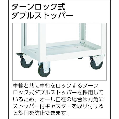 ■TRUSCO ツールワゴン ドルフィン 天板付 750X500 ヤンググリーン〔品番:DLWS963TYG〕【4547942:0】[直送DS][店頭受取不可]_2