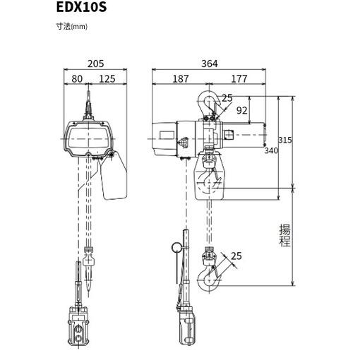 ■KITO 電気チェーンブロック EDX形 キトーセレクト 定格荷重100kg 揚程3m 単相200V 1速形【選べる定格荷重】 EDX10S 〔品番:EDX10S〕【4579569:0】[店頭受取不可]_5