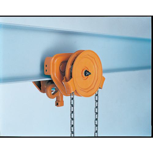 ■KITO ユニバーサルギヤードトロリ TSG形 定格荷重3t ハンドチェーン二つ折長さ3m〔品番:TSG030〕【4580273:0】[店頭受取不可]