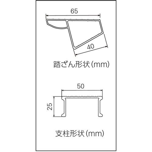 ■ハセガワ アルミ合金製専用脚立 TAK型 6段(10299)〔品番:TAK18D〕【4590543:0】[店頭受取不可]_4