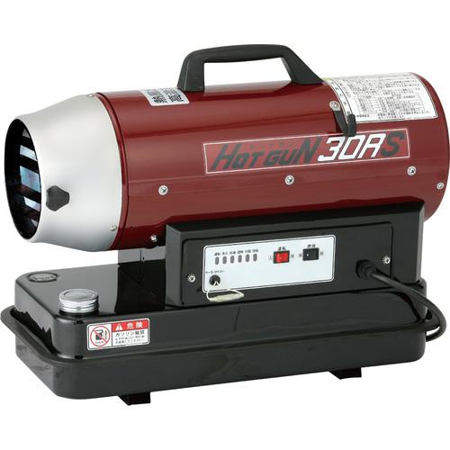 ■静岡 熱風オイルヒーター ホットガン 30RS〔品番:HG30RS〕【4599306:0】[店頭受取不可]