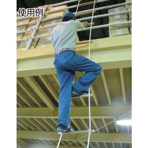 ■高木 避難用縄梯子12mm×5m〔品番:290101〕【4614798:0】[店頭受取不可]