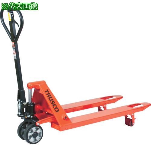 ■TRUSCO ハンドパレットトラック 1.5t用 L1050XW550 軽量型〔品番:THPT1510555S〕【4644867:0】[直送DS][店頭受取不可]