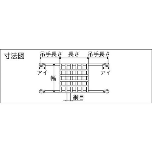 ■丸善織物 モッコタイプスリング 50mm幅 2M角 4点フックタイプ〔品番:MO5020B〕【4653815:0】[店頭受取不可]_2