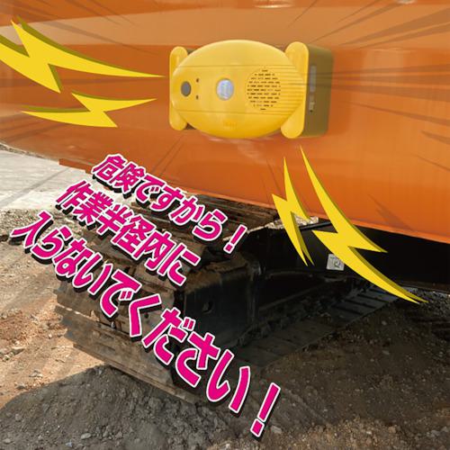 ■ユニット セフティアラート〔品番:39805〕【4667152:0】[店頭受取不可]_4