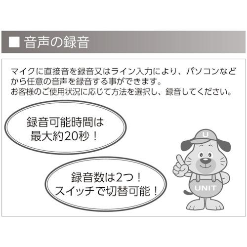 ■ユニット セフティアラート〔品番:39805〕【4667152:0】[店頭受取不可]_2