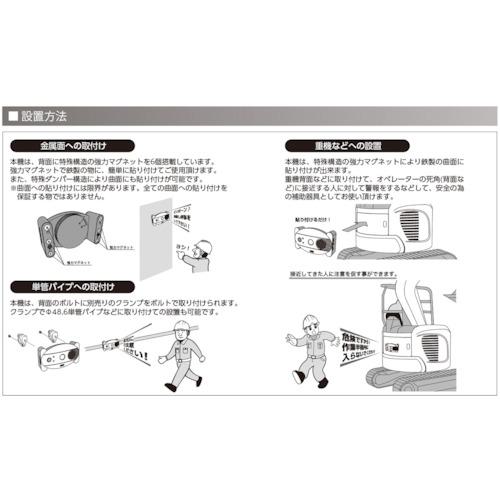 ■ユニット セフティアラート〔品番:39805〕【4667152:0】[店頭受取不可]_3