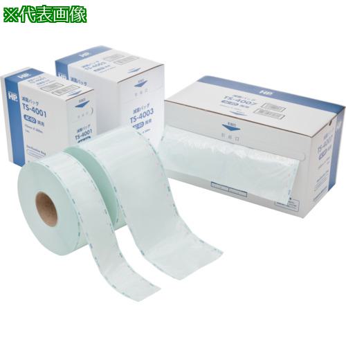 ■日油技研 滅菌バッグ オートクレーブ 滅菌/EOガス滅菌 両用バッグ ロールタイプ TS-4004〔品番:TS4004〕【4667459:0】[店頭受取不可]