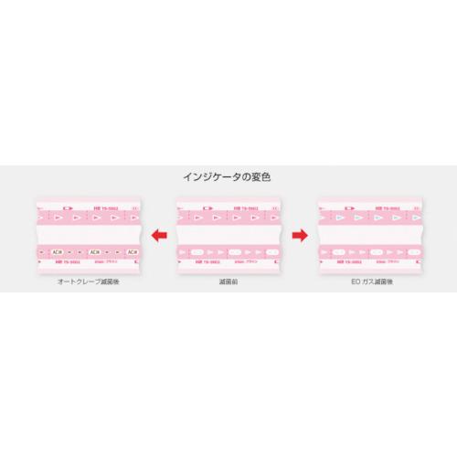 ■日油技研 滅菌バッグ オートクレーブ 滅菌/EOガス滅菌 両用バッグ ロールタイプ TS-5003〔品番:TS5003〕【4668940:0】[店頭受取不可]_1