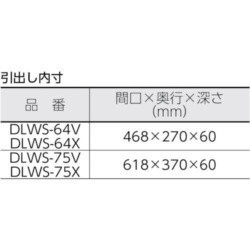 ■TRUSCO ツールワゴン ドルフィン用引出 2段 750X500 ヤンググリーン〔品番:DLWS75XYG〕【4679997:0】[店頭受取不可]_1