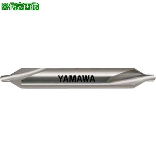■ヤマワ 弱ねじれ溝A形60° センタ穴ドリル 左刃 CD-S LH 6X60°X18〔品番:CDSLH6X60X18〕【4686443:0】[店頭受取不可]