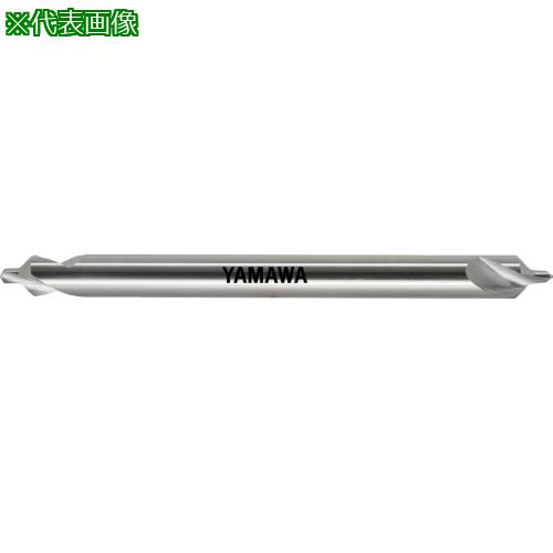 ■ヤマワ ロングシャンク強ねじれ溝A形90° センタ穴ドリル CE-QL L150 1X90゜X4〔品番:CEQL1501X90X4〕【4688046:0】[店頭受取不可]